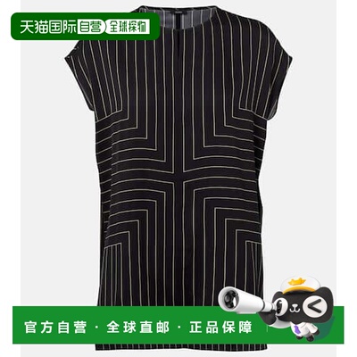 1h可退 潮奢 JOSEPH 约瑟夫 女士 Louison 条纹真丝混纺上衣女装