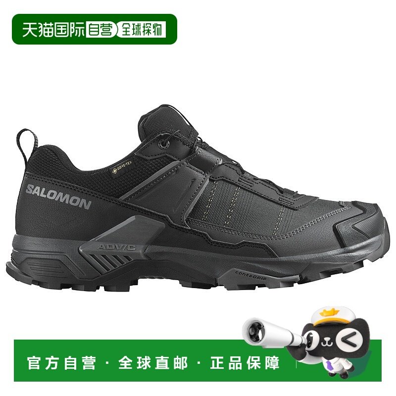 SALOMON 男士户外徒步鞋萨洛蒙 0221316BLACKASPHALTCASTLEROCK,户外/登山/野营/旅行用品,登山鞋/徒步鞋,淘宝优惠券,粉丝福利购,淘宝优惠卷