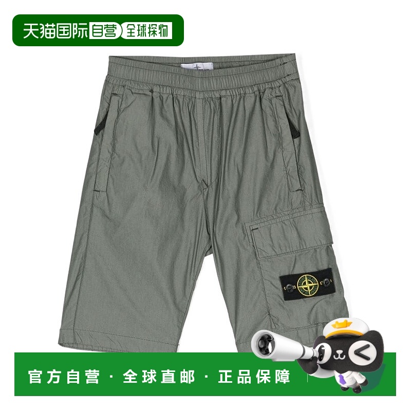 1h可退 stone island 儿童 运动裤短裤