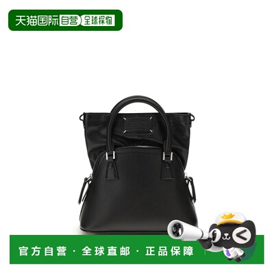 1h可退 潮奢 Maison Margiela 马丁 马吉拉 女士 5AC Classique