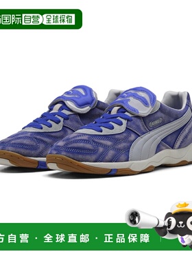 PUMA x KIDSUPER King Indoor 男女皆宜休闲鞋