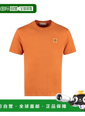 STONE ISLAND 男士T恤 101523757V0173 SS2023 橙色男装