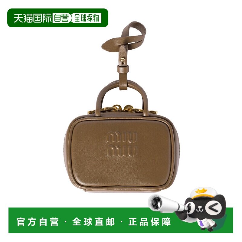1h可退 奢淘 Miu Miu 皮革手袋挂饰 女挂件包挂包挂件