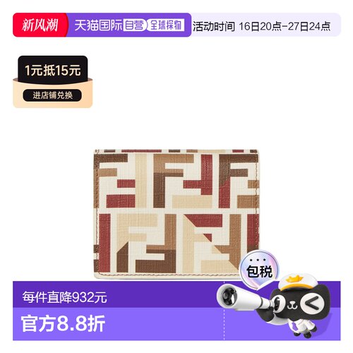 FENDI 女士钱包 8M0480AV1YF1TVK AW2025 白色 Ro【付后1h可退】