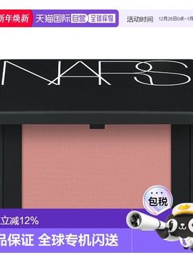 Nars 纳斯 腮红克制#Behave 900（新版）（加拿大产）正品