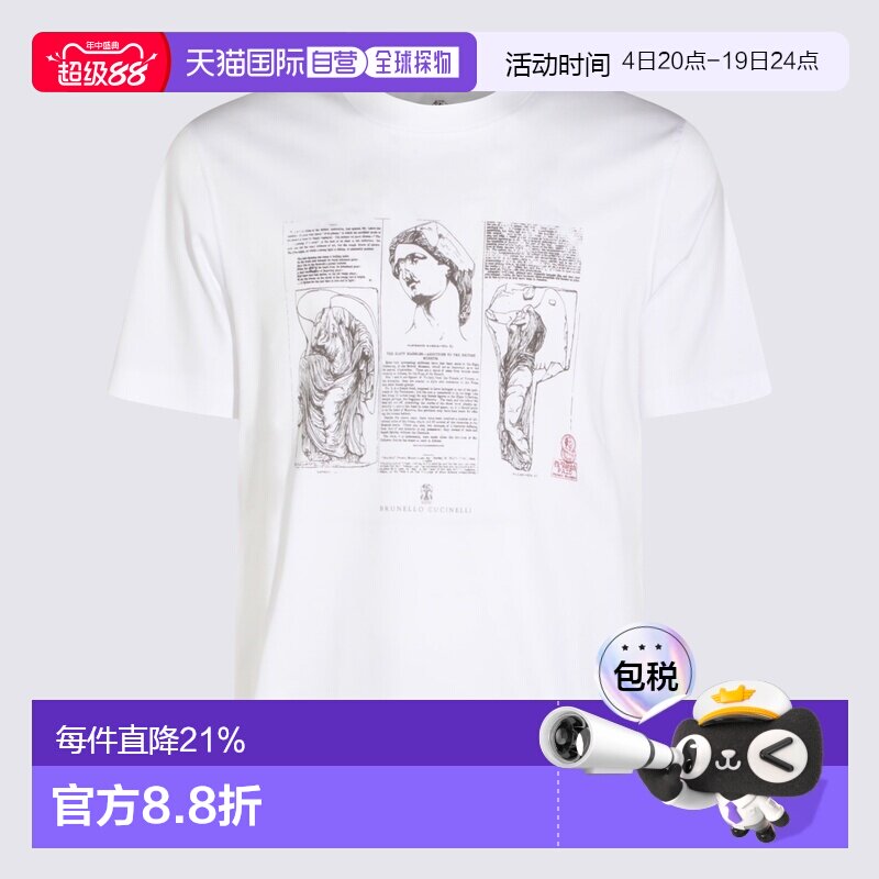 1h可退 BRUNELLO CUCINELLI 男士T恤 M0B138517CFC06 SS2026 - 实物图