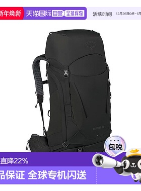 OSPREY 小鹰Kestrel 48L户外双肩背包徒步登山背包旅行包新款