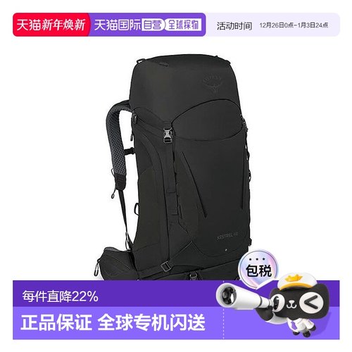 OSPREY 小鹰Kestrel 48L户外双肩背包徒步登山背包旅行包新款