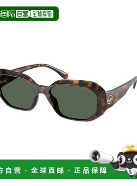 1h可退 潮奢 Michael Kors 迈克高仕 女士 Eyewear Siesta Key 不