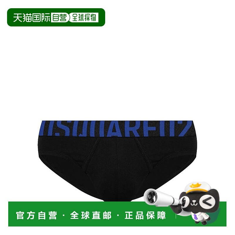DSQUARED2 男士内裤 D9L805770016