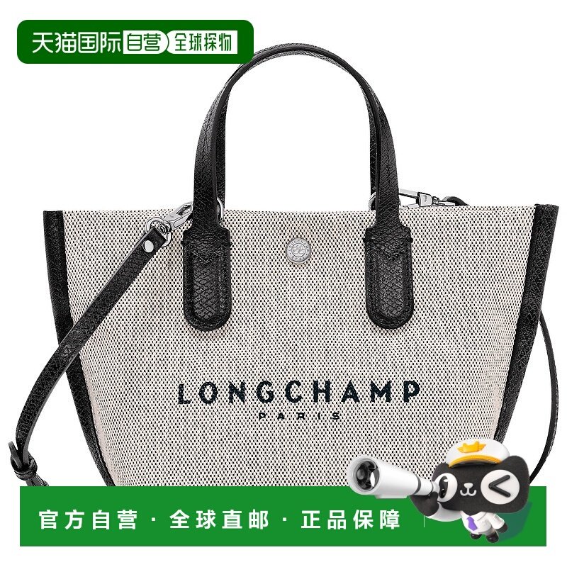 LONGCHAMP 女士手提包 10211HSG037 AW2024 灰色 Spacious tote d
