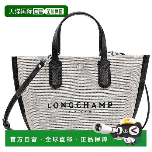 LONGCHAMP 女士手提包 10211HSG037 AW2024 灰色 Spacious tote d