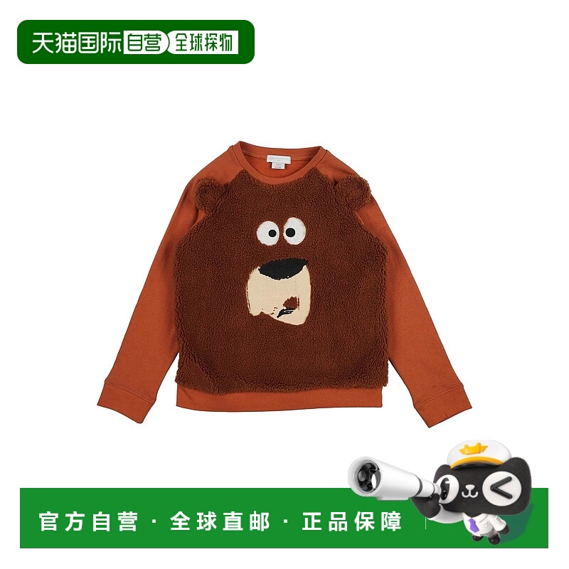 1h可退 潮奢 Stella Mccartney 斯特拉 麦卡特尼 男童 运动衫童装