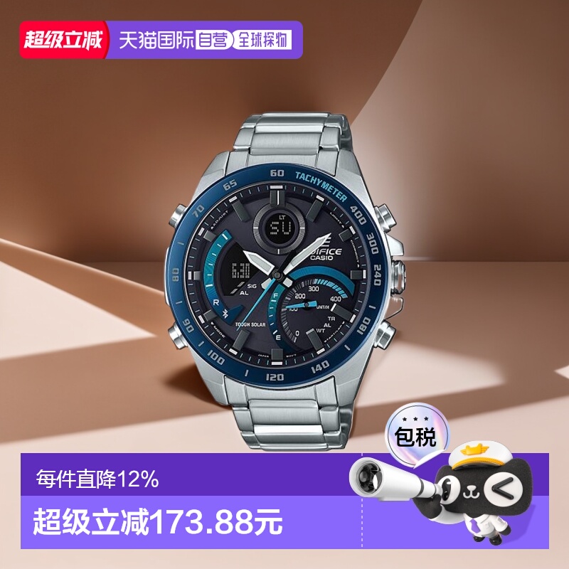卡西欧Casio男女同款手表EDIFICE系列圆形时尚树脂简约