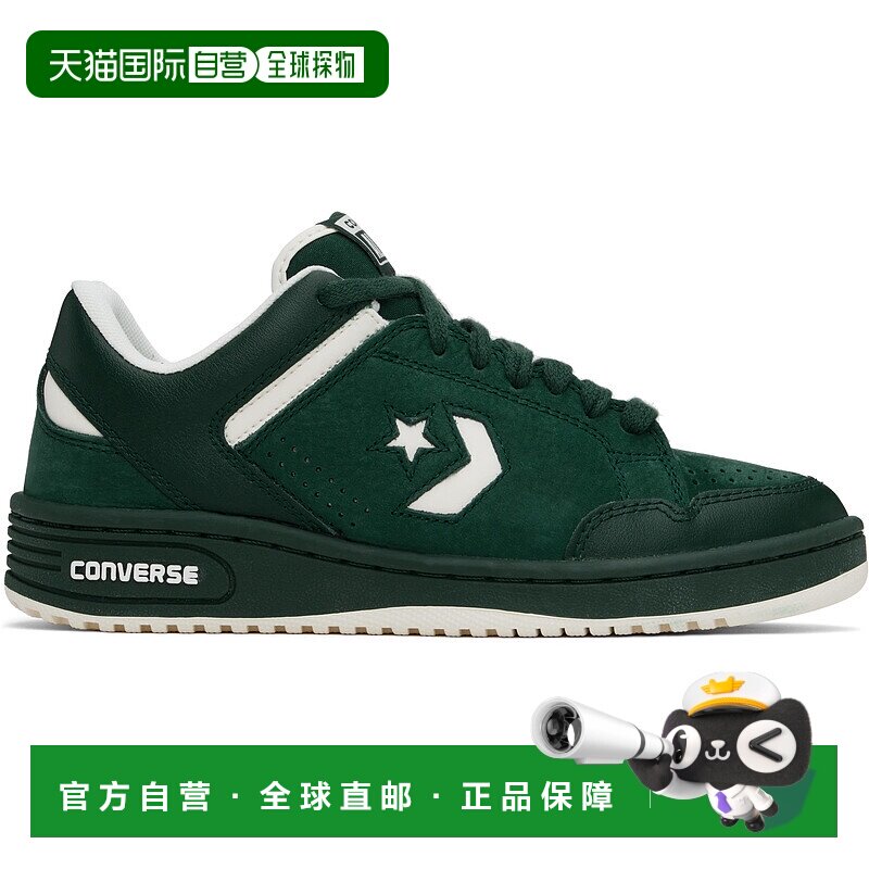 1h可退 潮奢 Converse 匡威 男士 绿色 Weapon Leather 运动鞋 A1