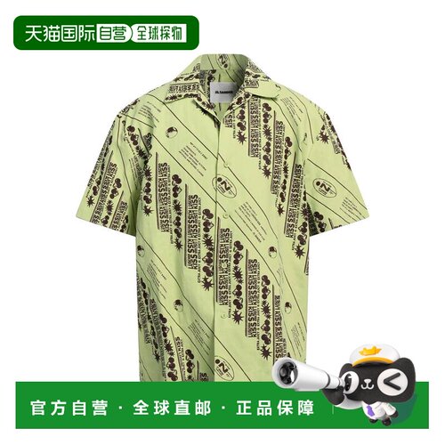 Jil Sander 吉尔 桑达 男士 花纹衬衫 green绿色 舒适时尚
