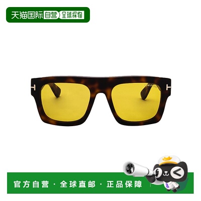 1h可退 潮奢 Tom Ford 汤姆 福特 男士 FAUSTO 眼镜 FT071156E