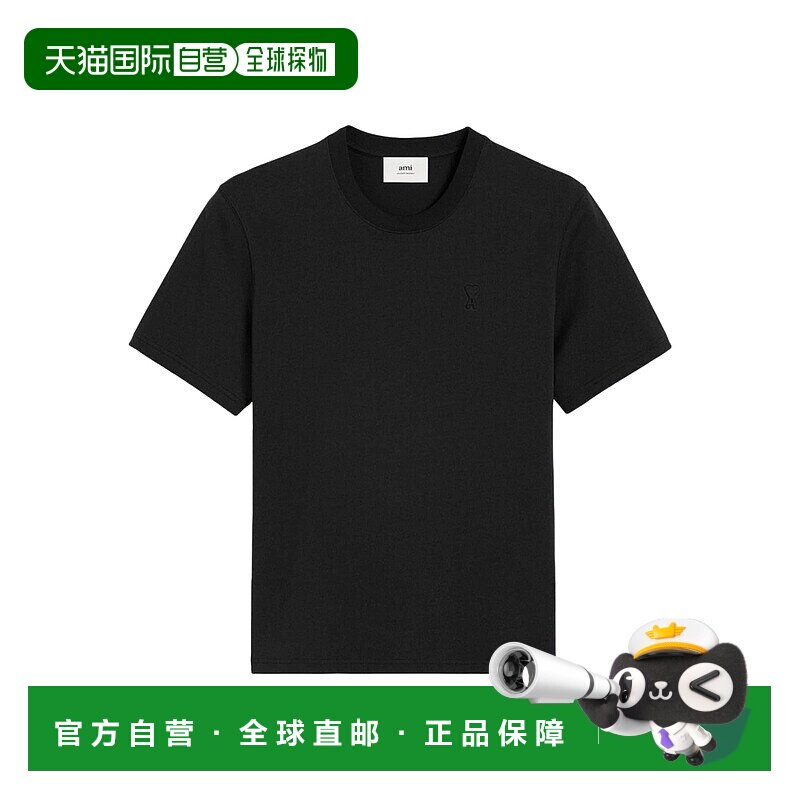 1h可退 奢淘 Ami Paris 短袖T恤 男 UTS027.726