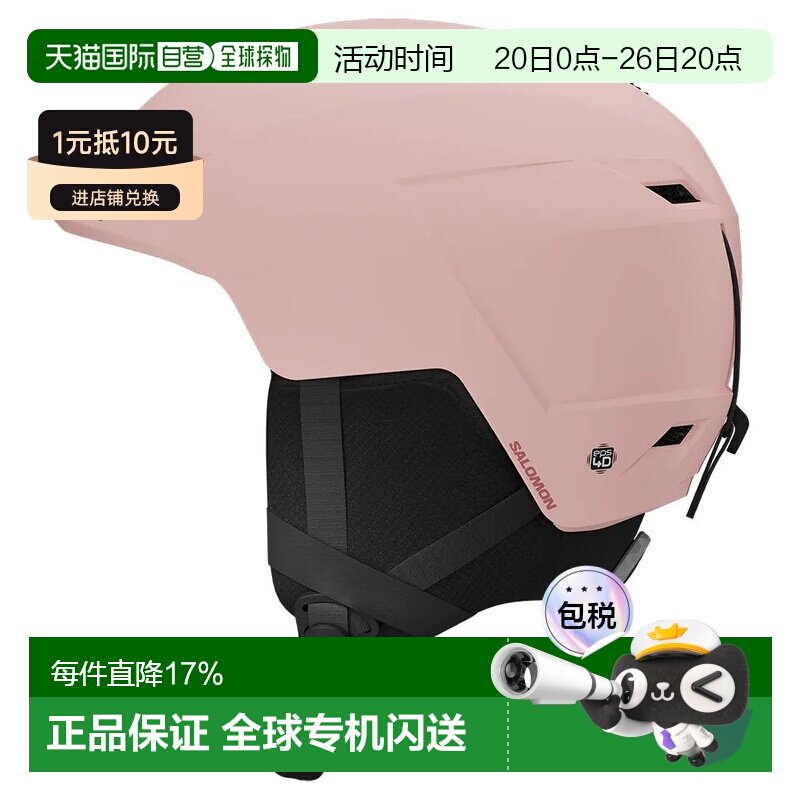 SALOMON Icon LT 头盔 中性萨洛蒙滑雪雪镜