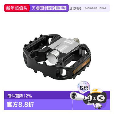 自营 日本制造MKS FD-7 WIDE宽版可折叠自行车脚踏板骑行折合脚踏