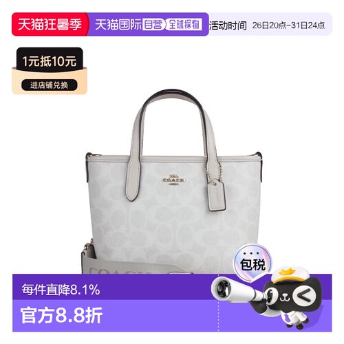 COACH 奥莱款女士PVC单肩斜挎手提包CW032IMXU5新款蔻驰