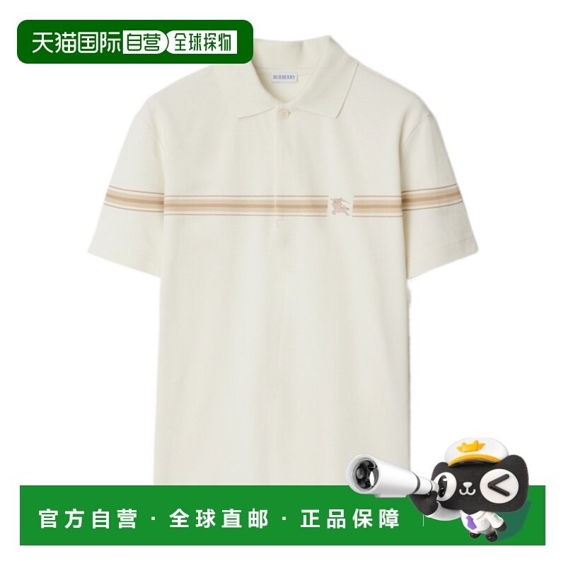 1h可退 burberry 男士 Polo衫博柏利条纹男装,男装,Polo衫,淘宝优惠券,粉丝福利购,淘宝优惠卷