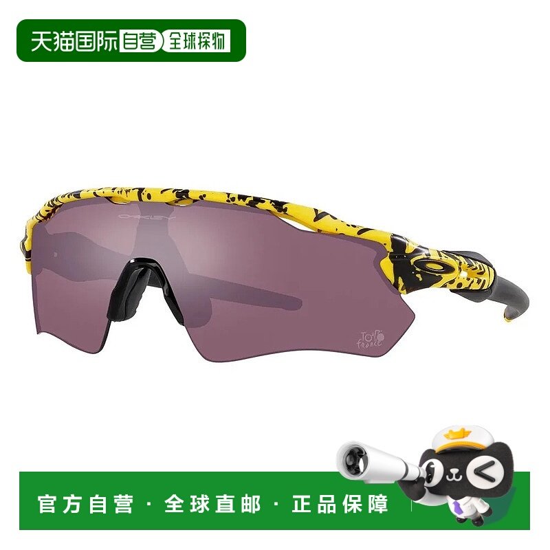OAKLEY Radar EV Path 环法 Prizm 太阳镜 男士欧克利