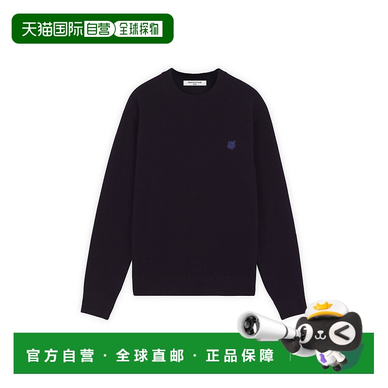 1h可退 MAISON KITSUNÉ 男士针织衫 NM00805KT1006P480 SS2025