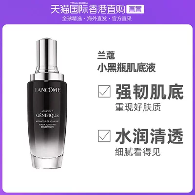 今日好价：11.11