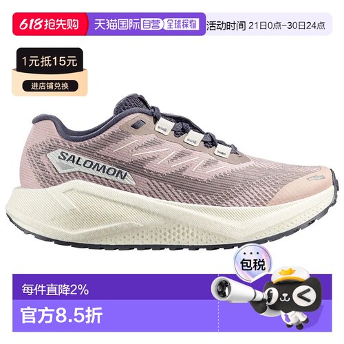 SALOMON Aero Blaze 3 Grvl 萨洛蒙 中性跑鞋
