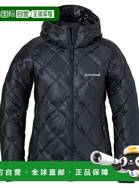 1h可退 mont-bell 女士羽绒服 1101660NV CO 黑色外套
