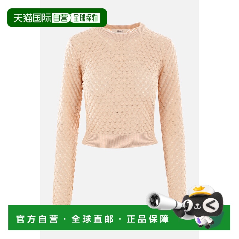 1h可退 潮奢 Chloe 蔻依 女士 Skin 粉色棉质毛衣 CHC24AMP17630