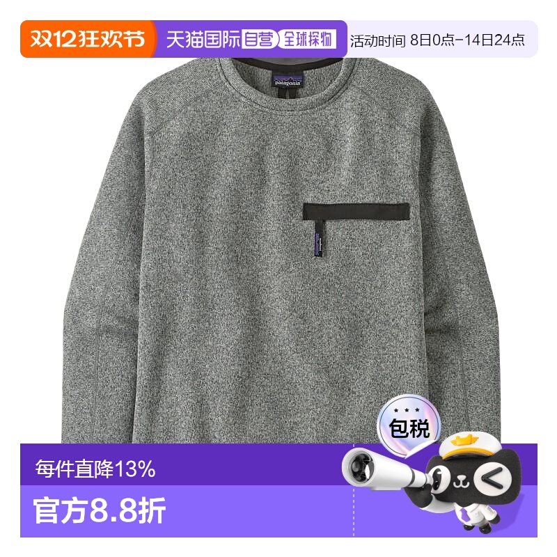 巴塔哥尼亚（Patagonia） Better 男款 圆领保暖抓绒长袖卫衣 灰