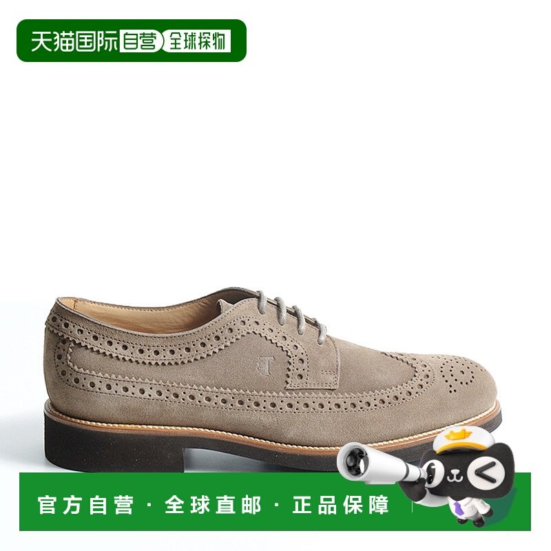 TOD'S 男士商务休闲鞋 XXM0OX00C11RE0C407BEIGE CO