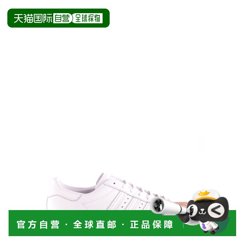 ADIDAS 男士休闲鞋 BA7605 SS2018 白色