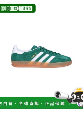 1h可退 潮奢 adidas 阿迪达斯 男士 绿色运动鞋 JI2062COLLGREENF