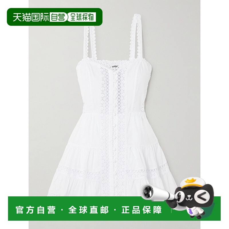 1h可退 潮奢 Charo Ruiz Ibiza 女士 Lenora 层叠凸纹花边蕾丝边