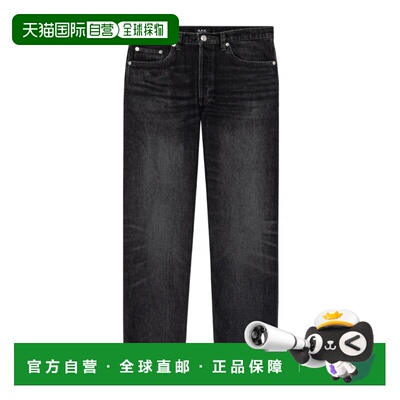 A.P.C. 男士牛仔裤 COHJXH09212LZA AW2025 黑色 Achille 直筒牛