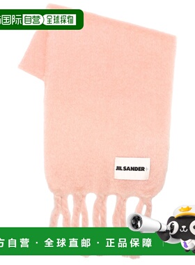 1h可退 潮奢 Jil Sander 吉尔 桑达 女士 徽标素色围巾 J40TE0118