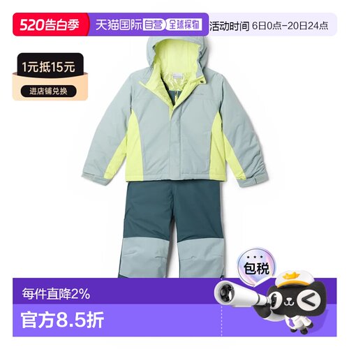 COLUMBIA Buga™ III 赛车服 中性夹克