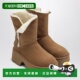 潮奢 靴子 Ugg ESMEE 1h可退 款 女士 栗色经典 1171533雪地靴短靴