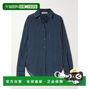 1h可退 潮奢 The Frankie Shop 女士 Lui 条纹绉纱衬衫 CHFS17246