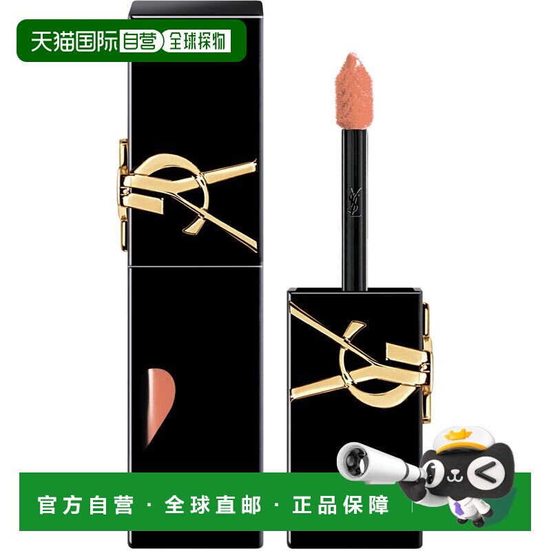ysl 唇蜜唇釉正品圣罗兰
