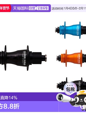 自营 Chris King ISO 148X12mm Boost 28H山地车锁后花鼓禧玛诺