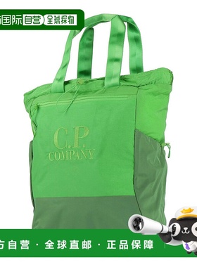1h可退 潮奢 C.P. Company 男士 背包 green绿色 舒适时尚双肩包
