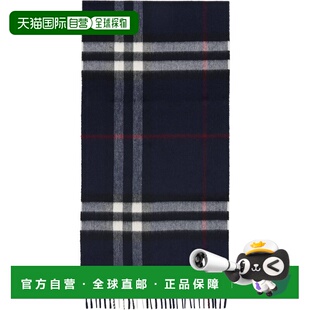 1h可退 潮奢 Burberry 巴宝莉 男士 海军蓝 Check Cashmere 围巾