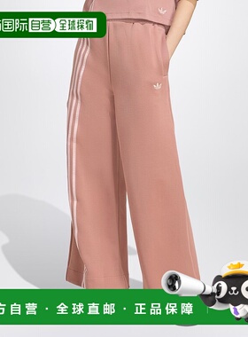 1h可退 潮奢 Adidas Originals 女士 tracksuit 粉色长裤 JW3621C