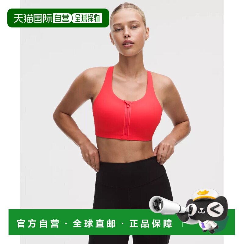 韩国直邮lululemon 露露乐蒙能量胸罩 高支撑 拉链前开式 B-G杯