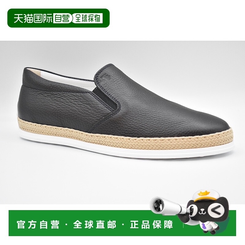 1h可退 TOD'S 男士休闲鞋 XXM0TV0K900NLKU801BLU SS2025