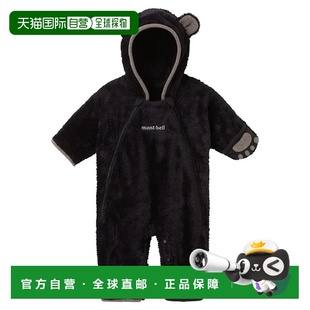 男童套装 1106705BK 1h可退 CLIMAAIR bell 黑色 Fleece mont